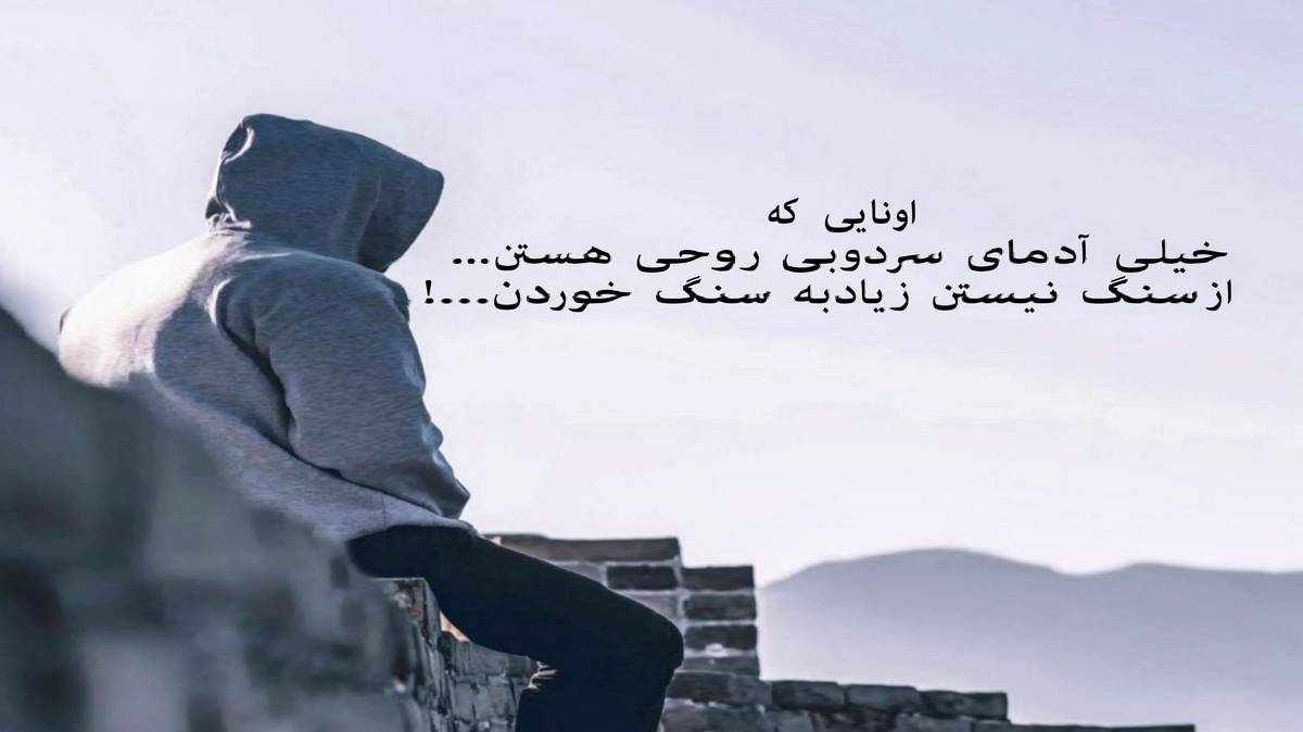 ترکی شاد قاشدی جیرانیم قاشدی